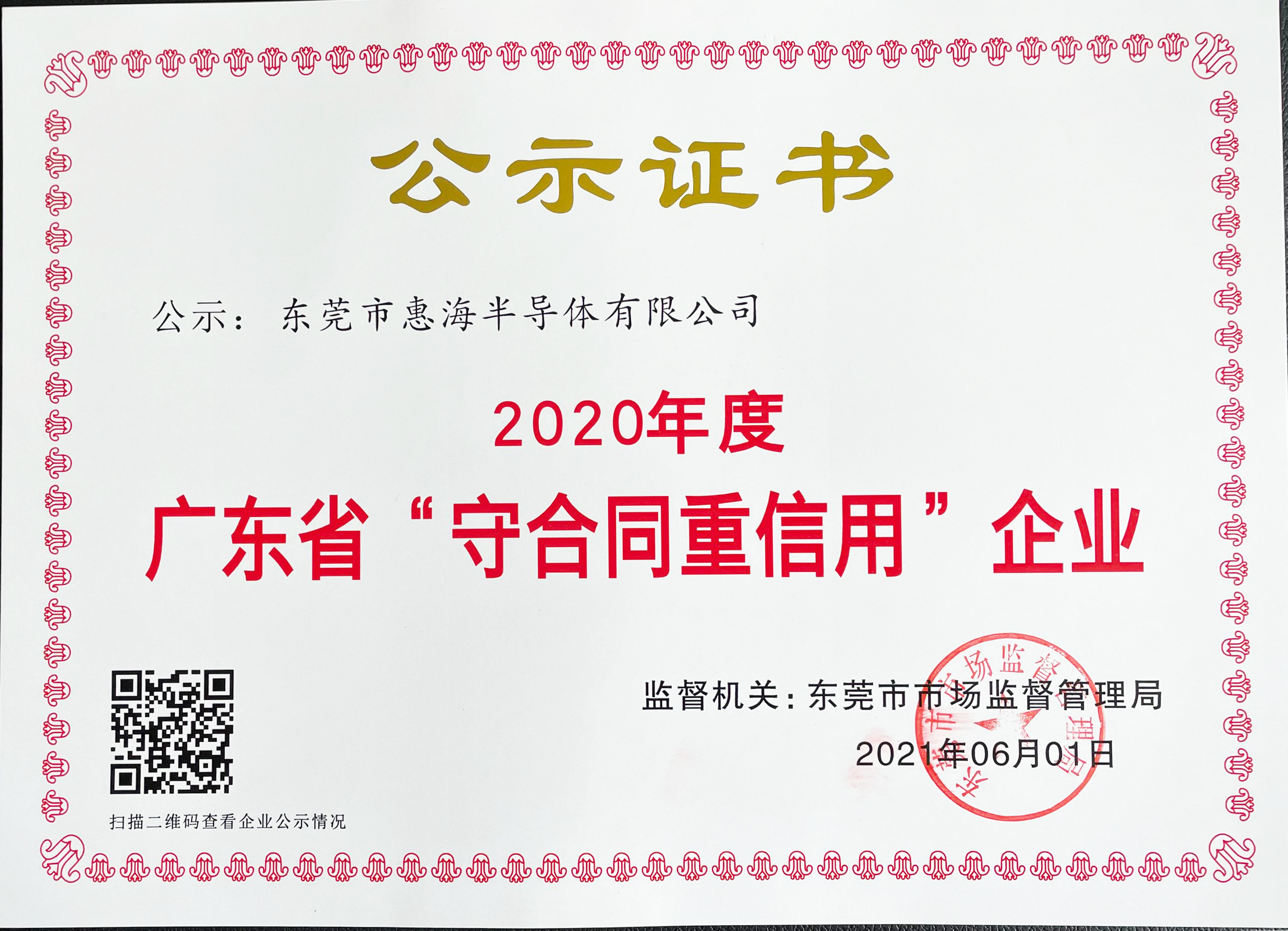 15N10 12N10 10N10 SGT工艺雾化器MOS管HG080N10L