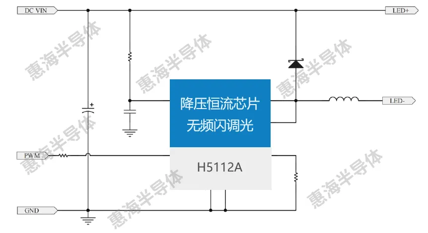 H5112A 电路图.png