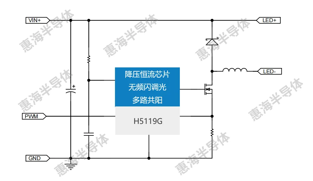 H5119G电路图_副本.png
